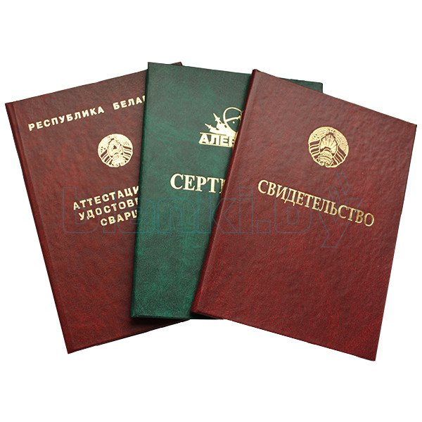 Купить диплом КАГМС без предоплаты – доступное и надежное решение Купить диплом КАГМС без предоплаты – доступное и надежное решение