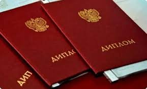 Купить диплом МГТУ им. Баумана - Как получить желаемый документ Купить диплом МГТУ им. Баумана - Как получить желаемый документ