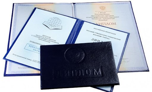 Как подготовить и представить свою работу на защите -460446373