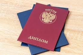 Купить диплом КГЭУ на бланке ГОЗНАК -507101170