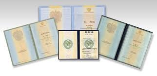 Купить диплом МАРТИТ по низкой цене -497207185