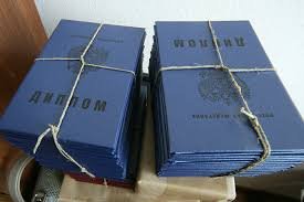 Купить диплом МГОСГИ Обзор и советы