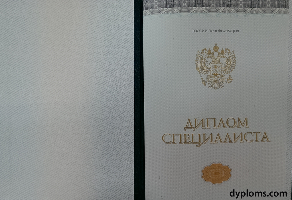 Купить диплом РГАУМСХА Все, что нужно знать