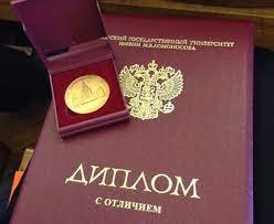 Купить диплом РГАУМСХА Все, что нужно знать