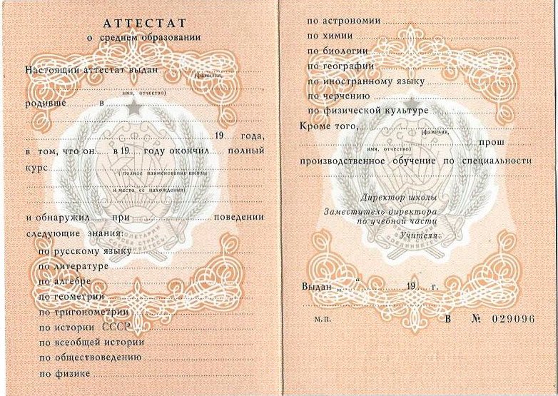 Купить диплом в Бийске как выбрать качественный вариант