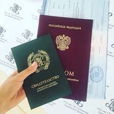 Купить диплом в Подольске без предоплаты - Легко и Надежно