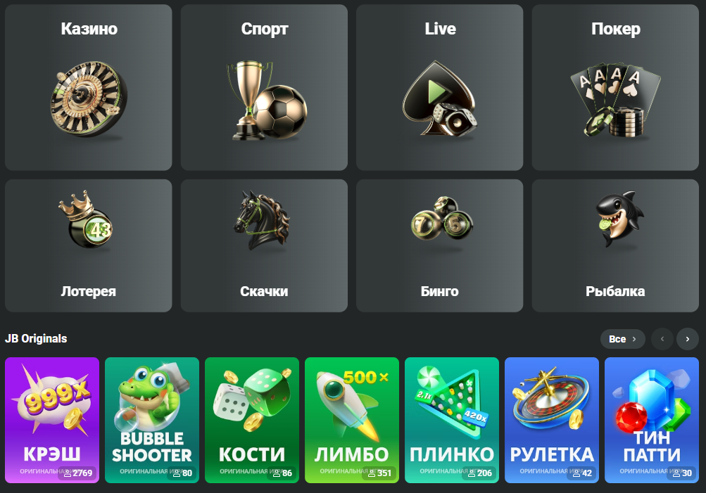 Comprehensive Review of JB Casino A Paradise for Gamblers