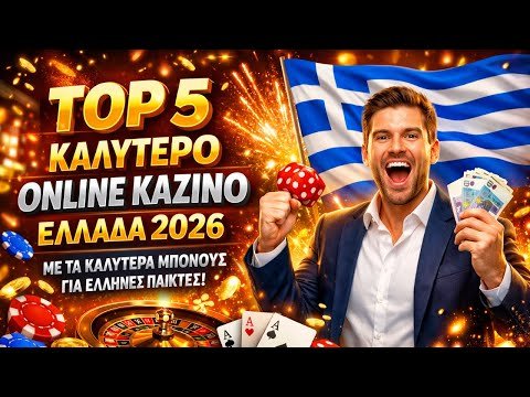 Τα Καλύτερα Καζίνο Επιλογές για Υπέροχες Στιγμές Διασκέδασης