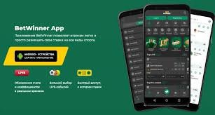 The Reliability of BetWinner A Comprehensive Analysis
