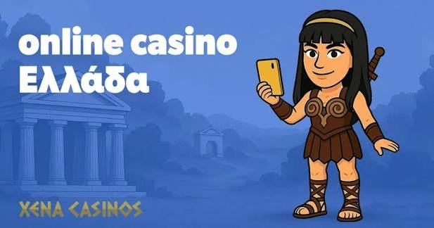 Τα 10 μεγαλύτερα καζίνο στον κόσμο 1267478895