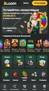 Discover JB Casino India A New Era of Online Gaming -864696870