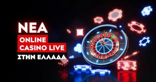 Καλύτερα Online Casino Στην Ελλάδα Ο Απόλυτος Οδηγός -144231620