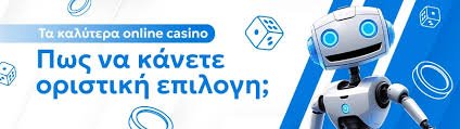 Τα Καλύτερα Ξένα Καζίνο Ο Απόλυτος Οδηγός Τα Καλύτερα Ξένα Καζίνο Ο Απόλυτος Οδηγός