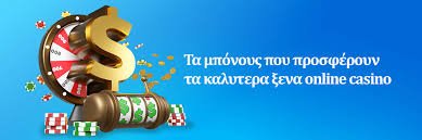 Τα Καλύτερα Ξένα Καζίνο Ο Απόλυτος Οδηγός Τα Καλύτερα Ξένα Καζίνο Ο Απόλυτος Οδηγός
