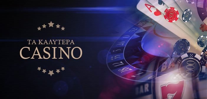 Τα Καλύτερα Ξένα Online Καζίνο Μάθετε Πώς να Επιλέξετε το Ιδανικό για Εσάς Τα Καλύτερα Ξένα Online Καζίνο Μάθετε Πώς να Επιλέξετε το Ιδανικό για Εσάς